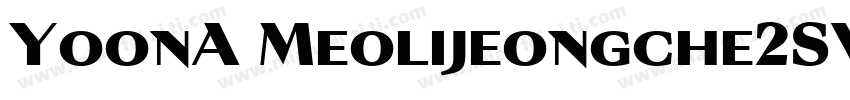 YoonA Meolijeongche2SV Variable字体转换